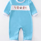 Blue Gingerbread Smocked Boy Romper Honeydew